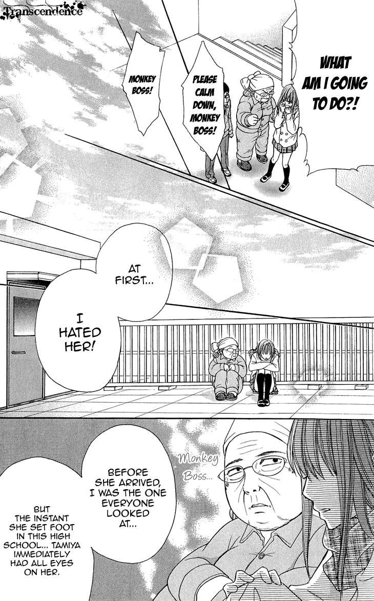 Switch Girl!! Chapter 59 - Page 7