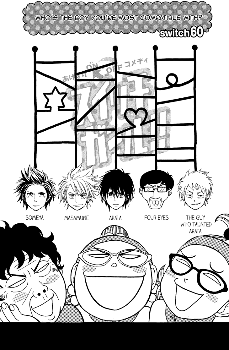 Switch Girl!! Chapter 60 - Page 1