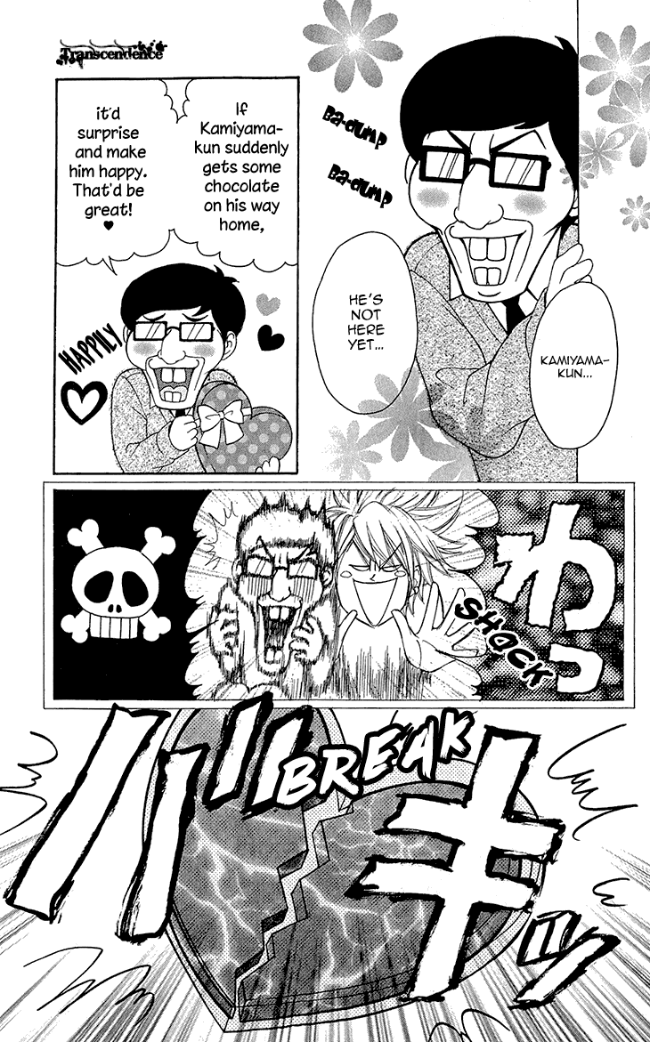Switch Girl!! Chapter 60 - Page 15