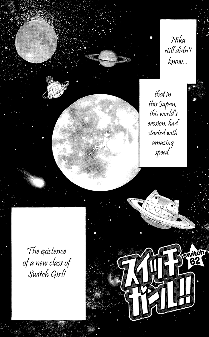 Switch Girl!! Chapter 62 - Page 1