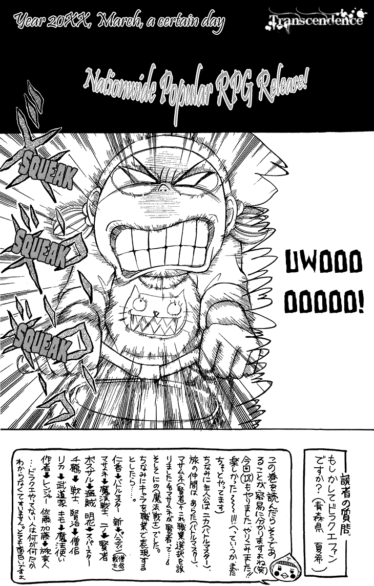 Switch Girl!! Chapter 62 - Page 2