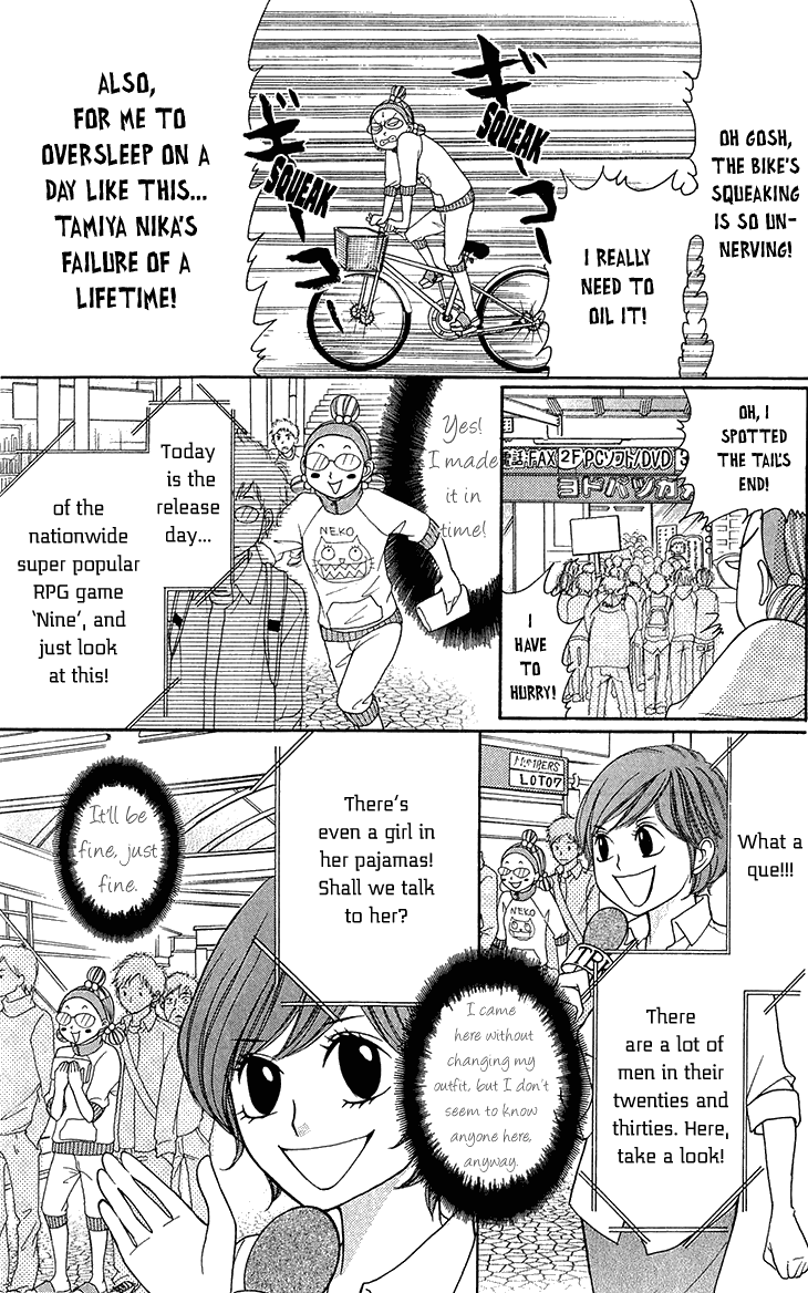 Switch Girl!! Chapter 62 - Page 3