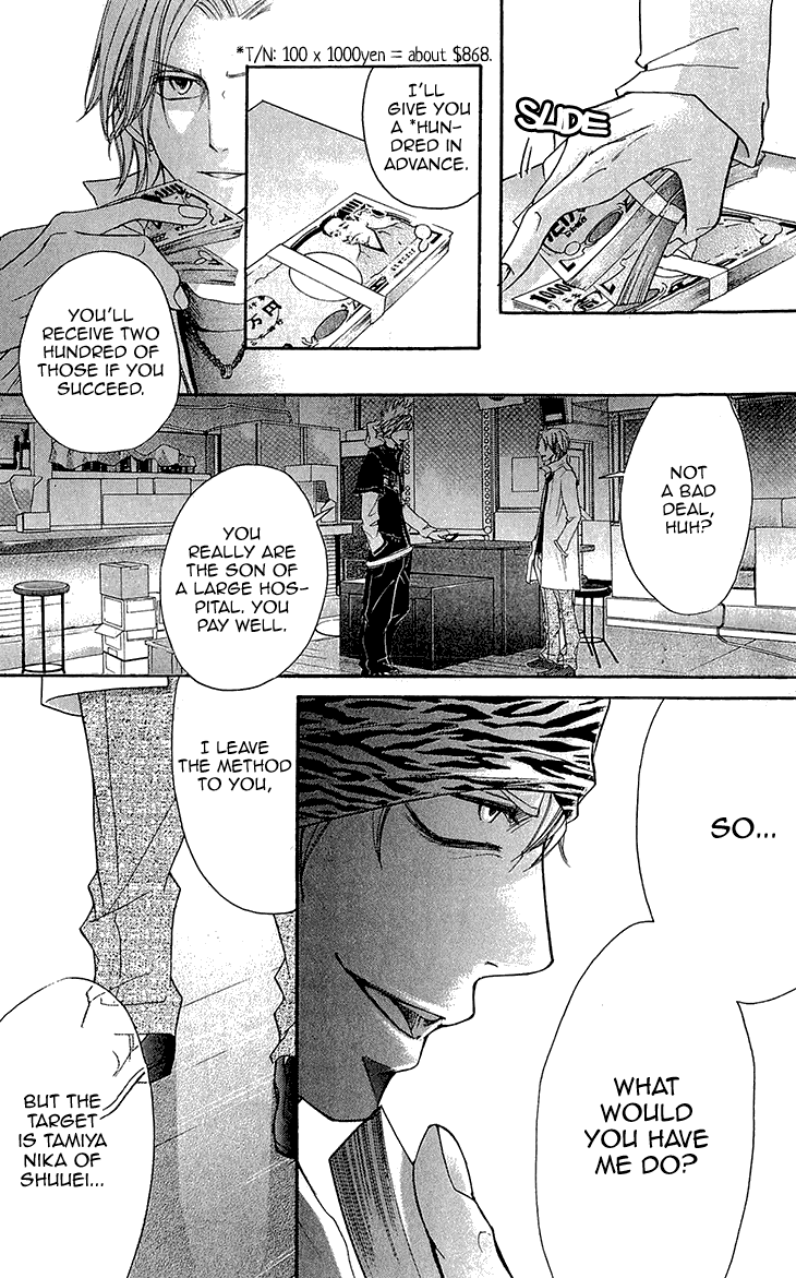 Switch Girl!! Chapter 63 - Page 4