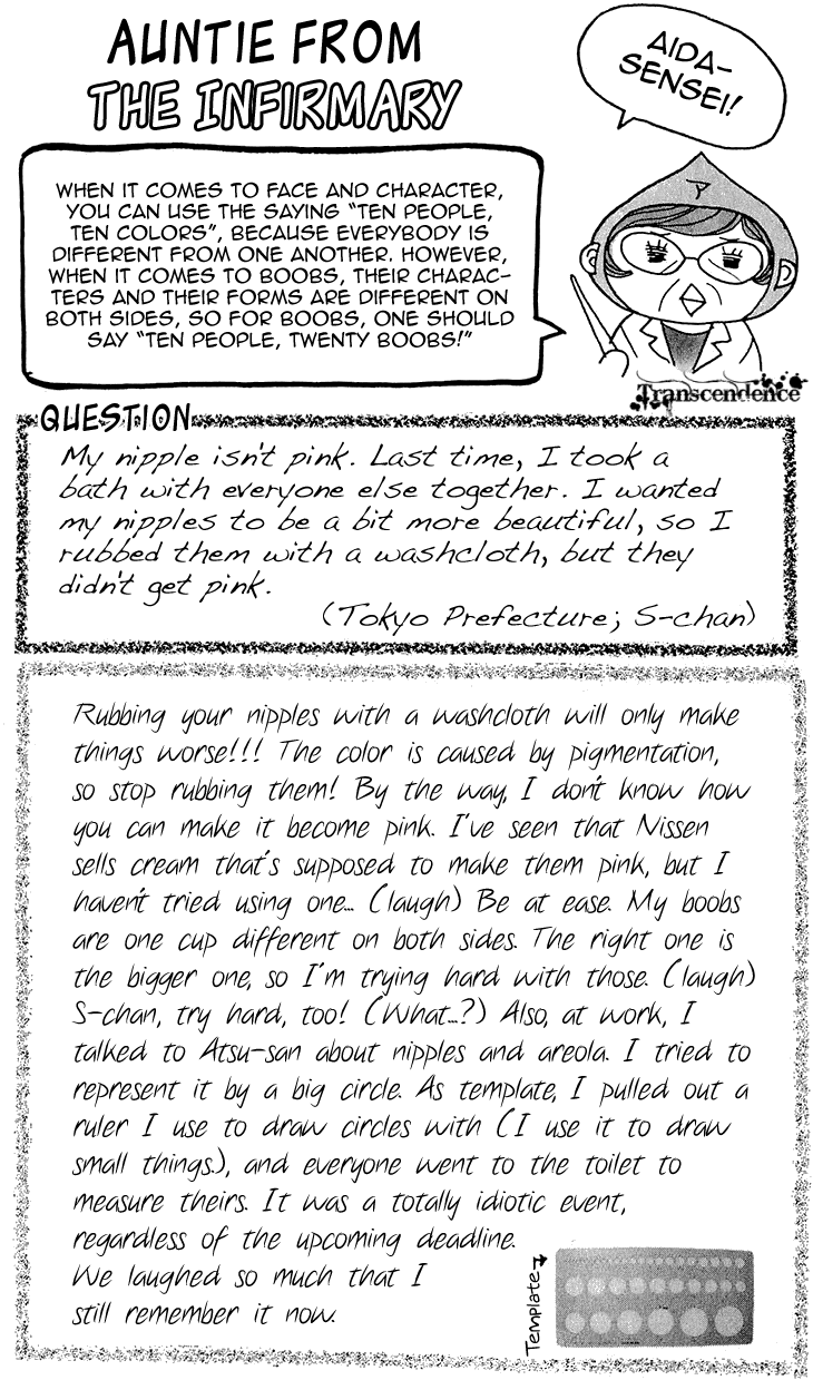 Switch Girl!! Chapter 66 - Page 29