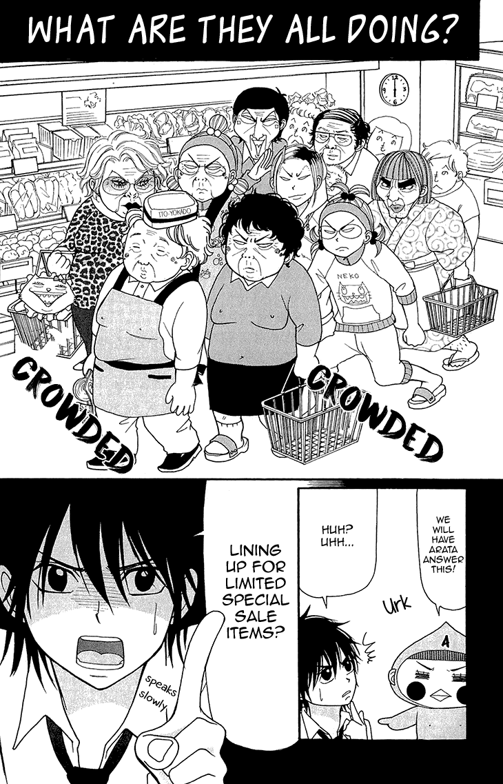 Switch Girl!! Chapter 68.1 - Page 12