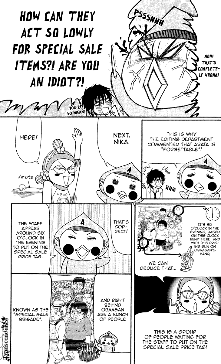 Switch Girl!! Chapter 68.1 - Page 13