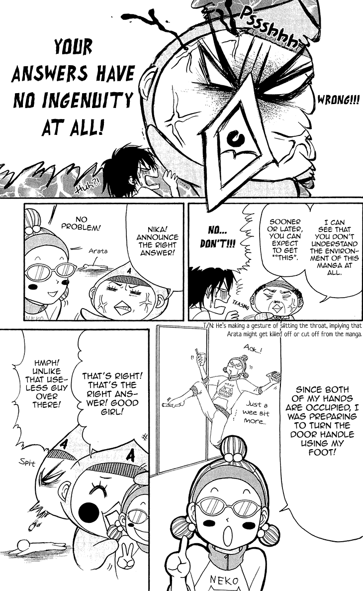 Switch Girl!! Chapter 68.1 - Page 17