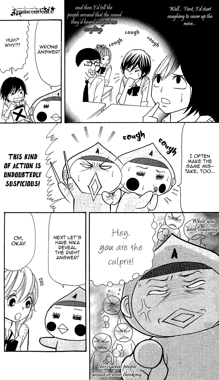 Switch Girl!! Chapter 68.1 - Page 3