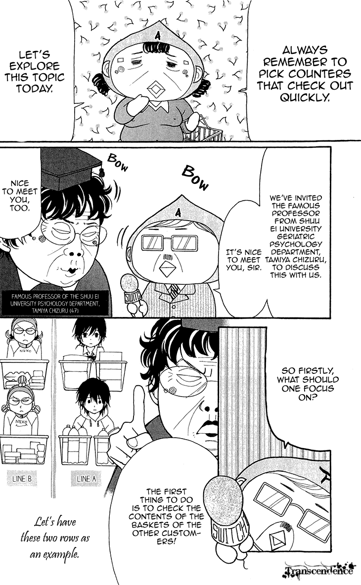 Switch Girl!! Chapter 68.1 - Page 8