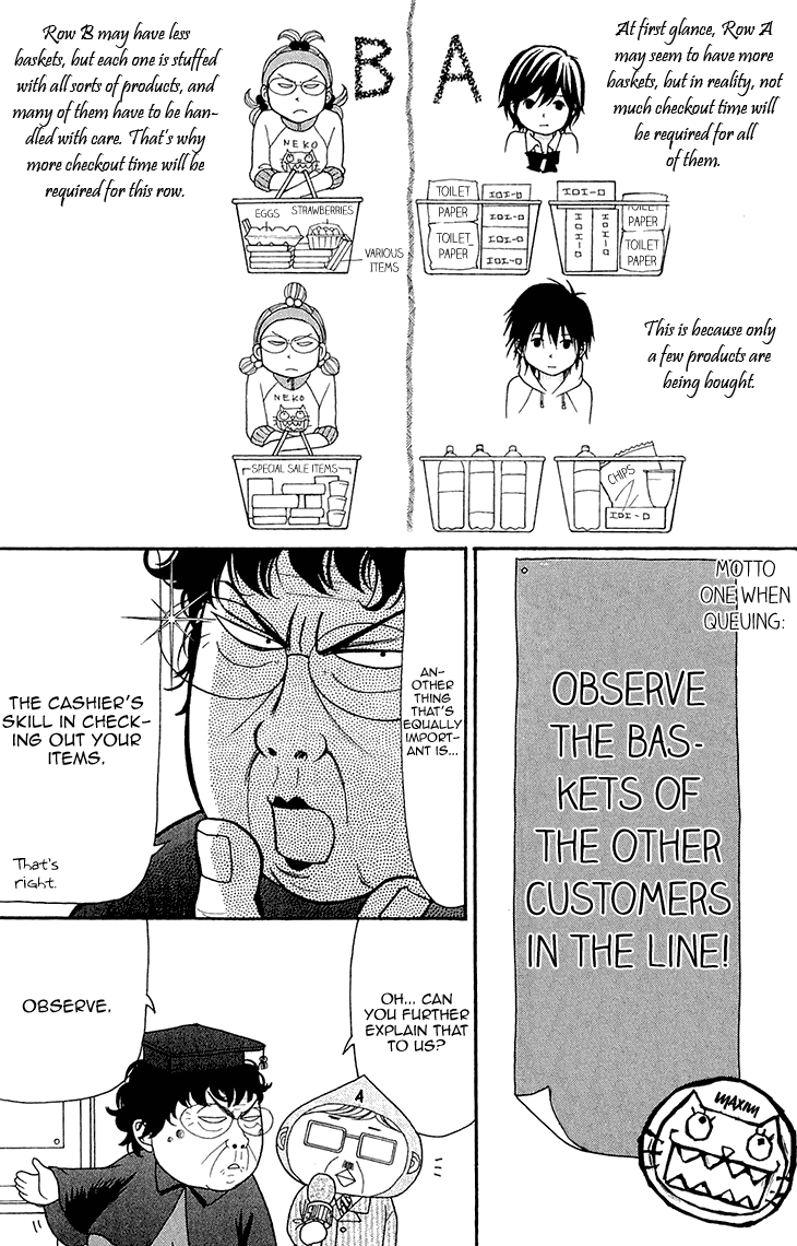 Switch Girl!! Chapter 68.1 - Page 9