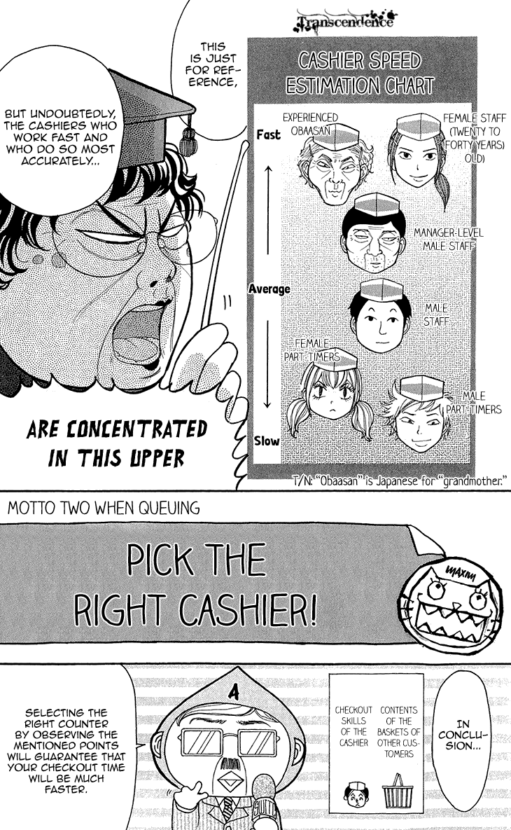Switch Girl!! Chapter 68.1 - Page 10