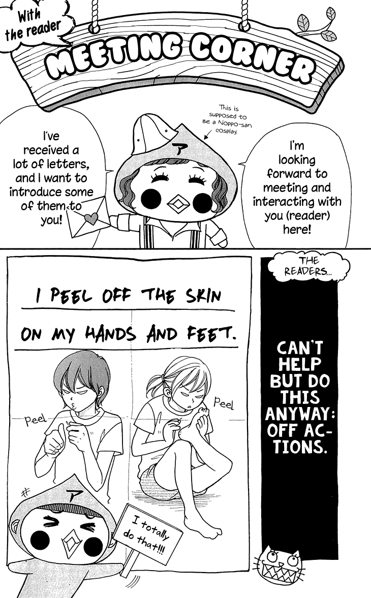 Switch Girl!! Chapter 68.4 - Page 1