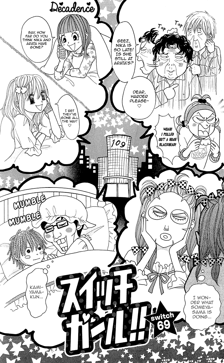 Switch Girl!! Chapter 69 - Page 5