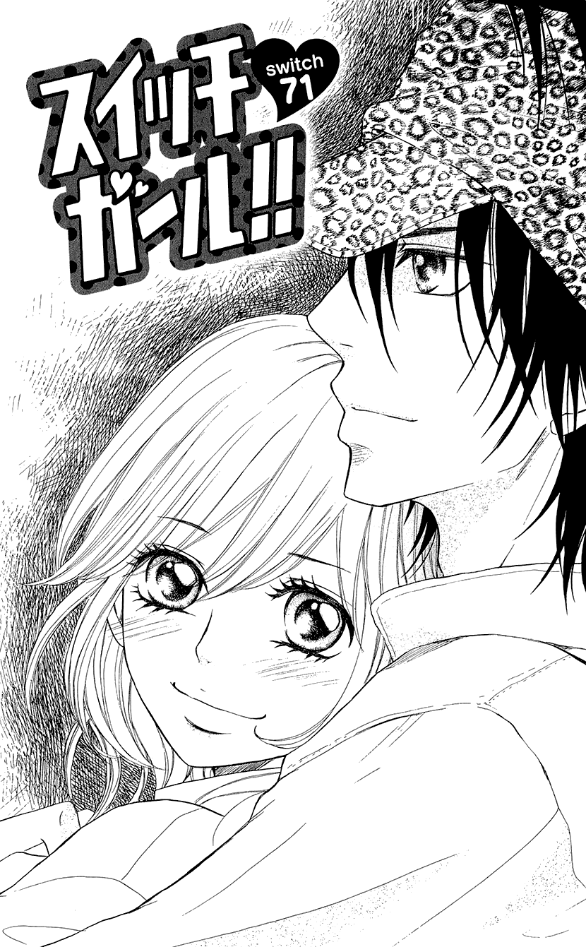 Switch Girl!! Chapter 71 - Page 1