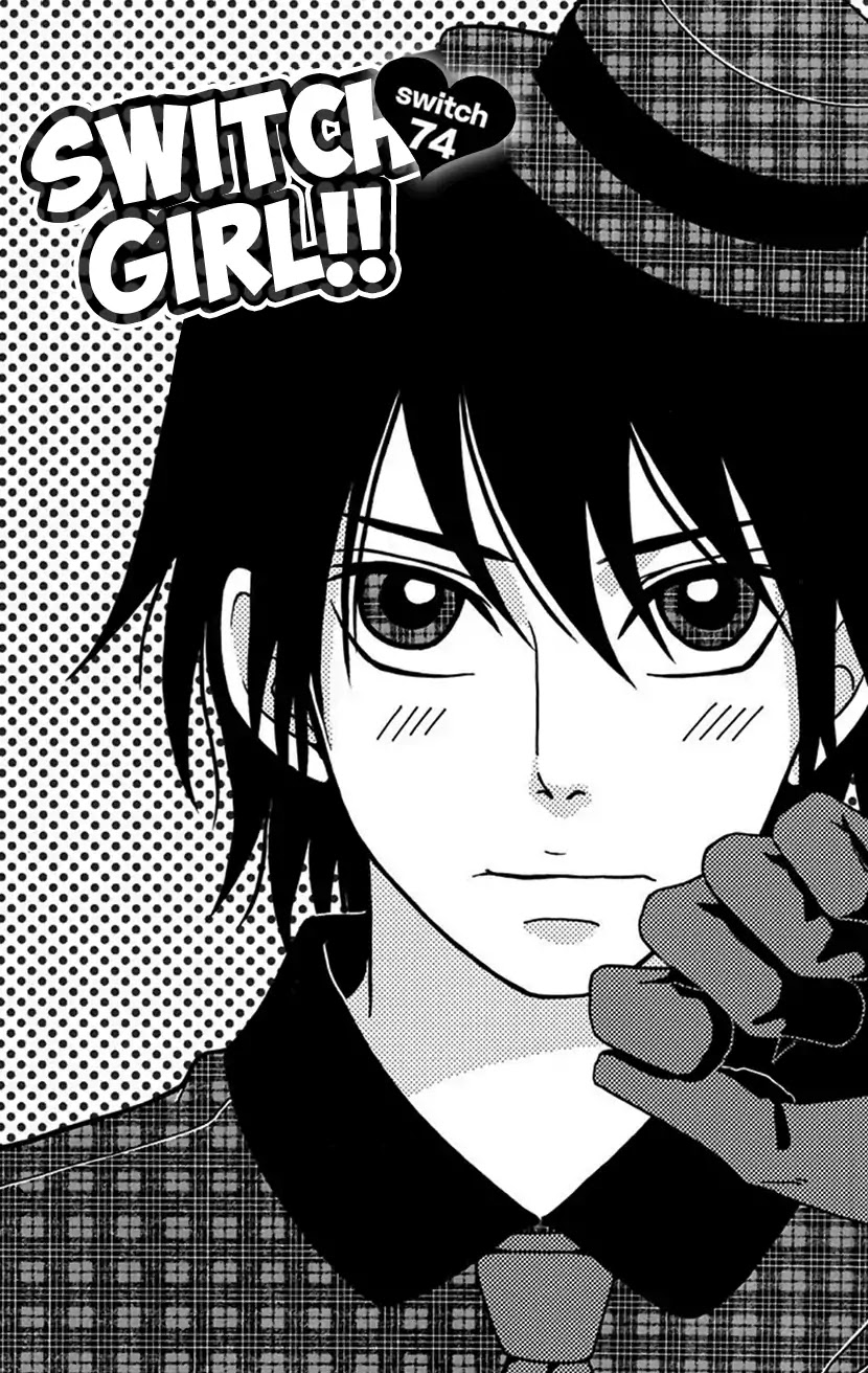 Switch Girl!! Chapter 74 - Page 1
