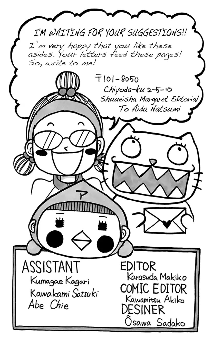 Switch Girl!! Chapter 75 - Page 3