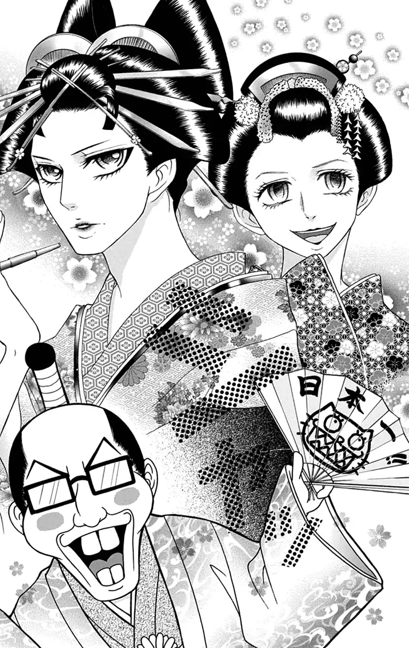 Switch Girl!! Chapter 75 - Page 24