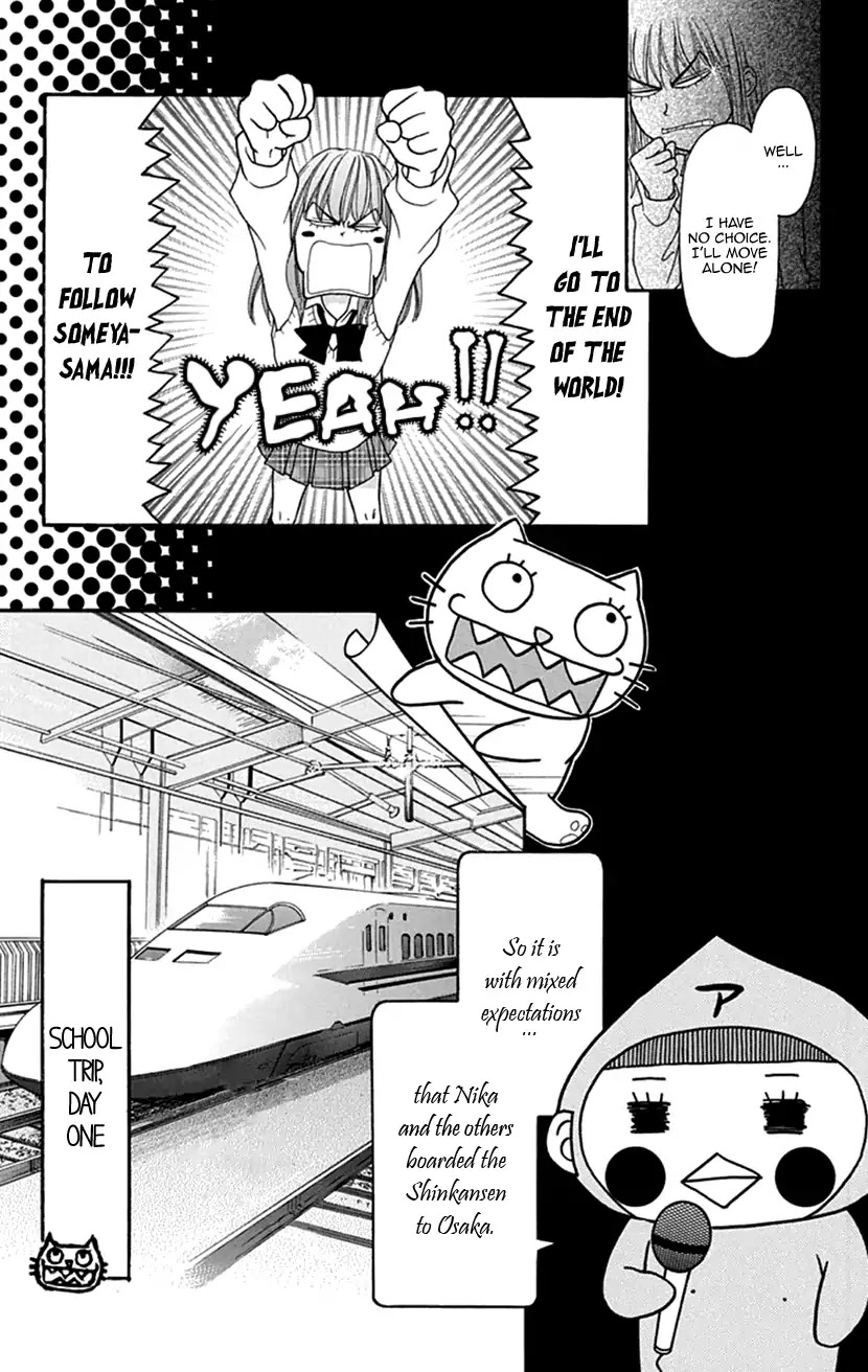 Switch Girl!! Chapter 75 - Page 10