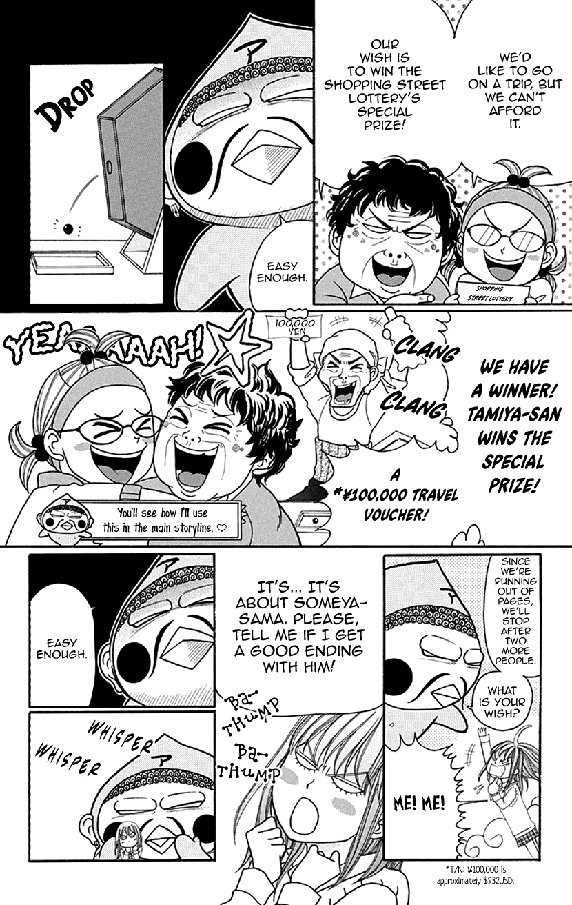 Switch Girl!! Chapter 76.5 - Page 7