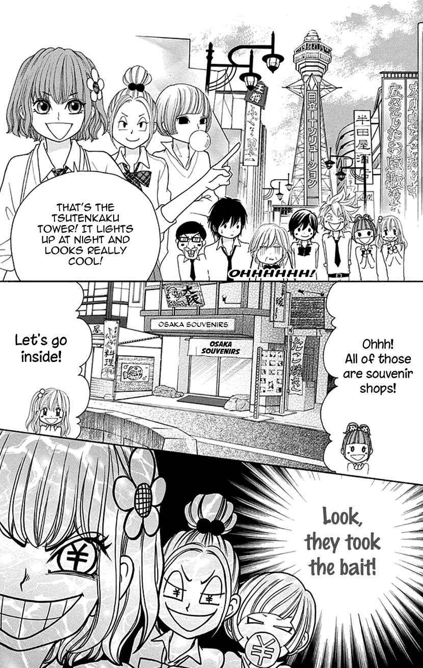 Switch Girl!! Chapter 76 - Page 13