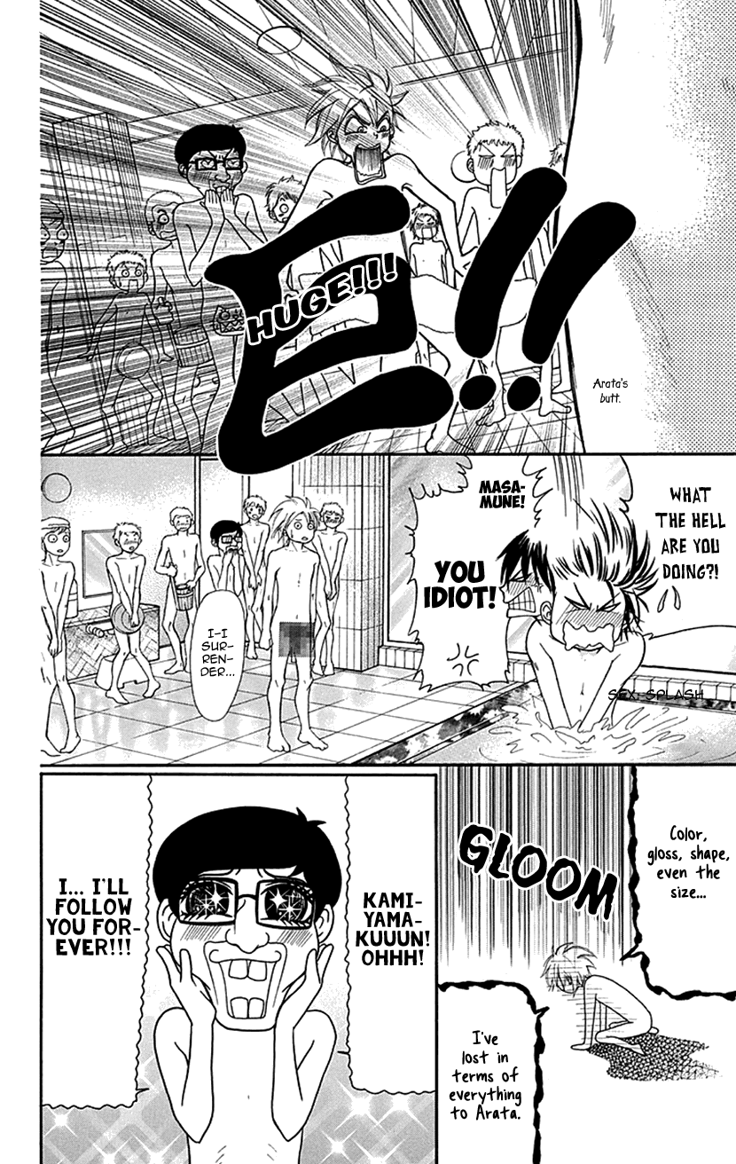 Switch Girl!! Chapter 77 - Page 12