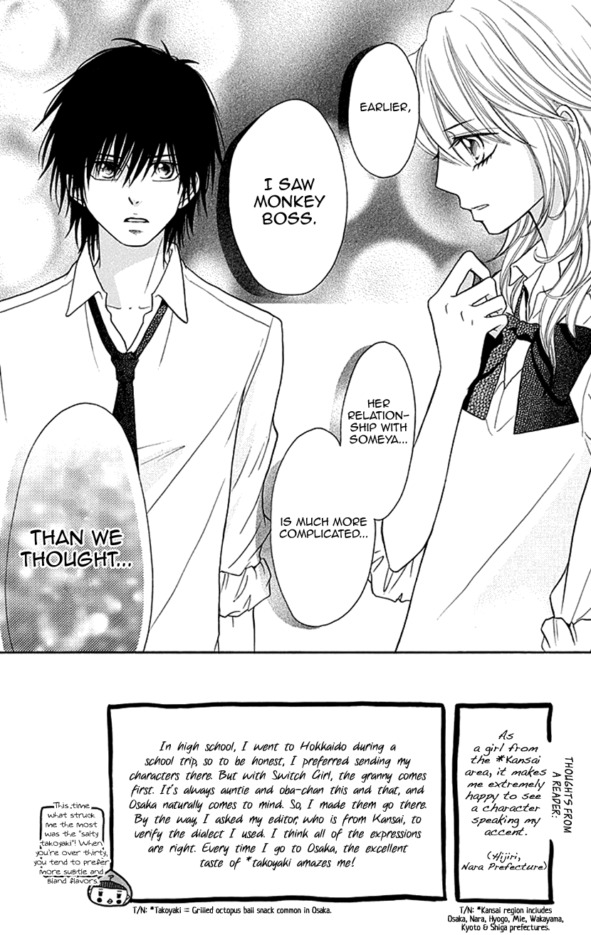 Switch Girl!! Chapter 77 - Page 4