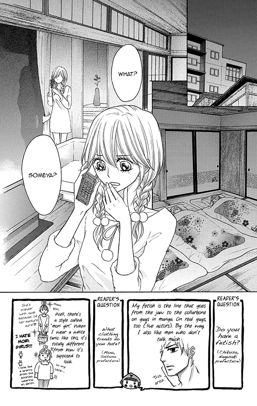 Switch Girl!! Chapter 78 - Page 2