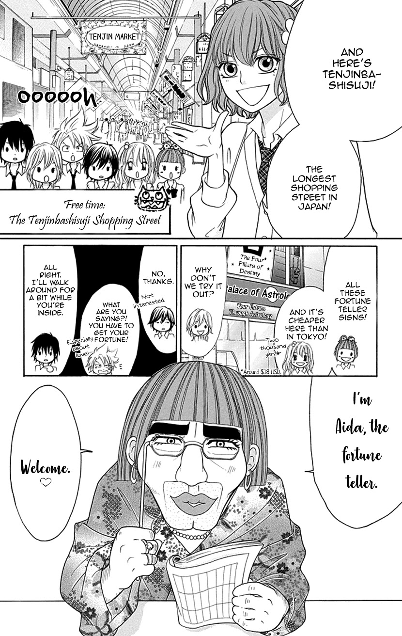 Switch Girl!! Chapter 78 - Page 15