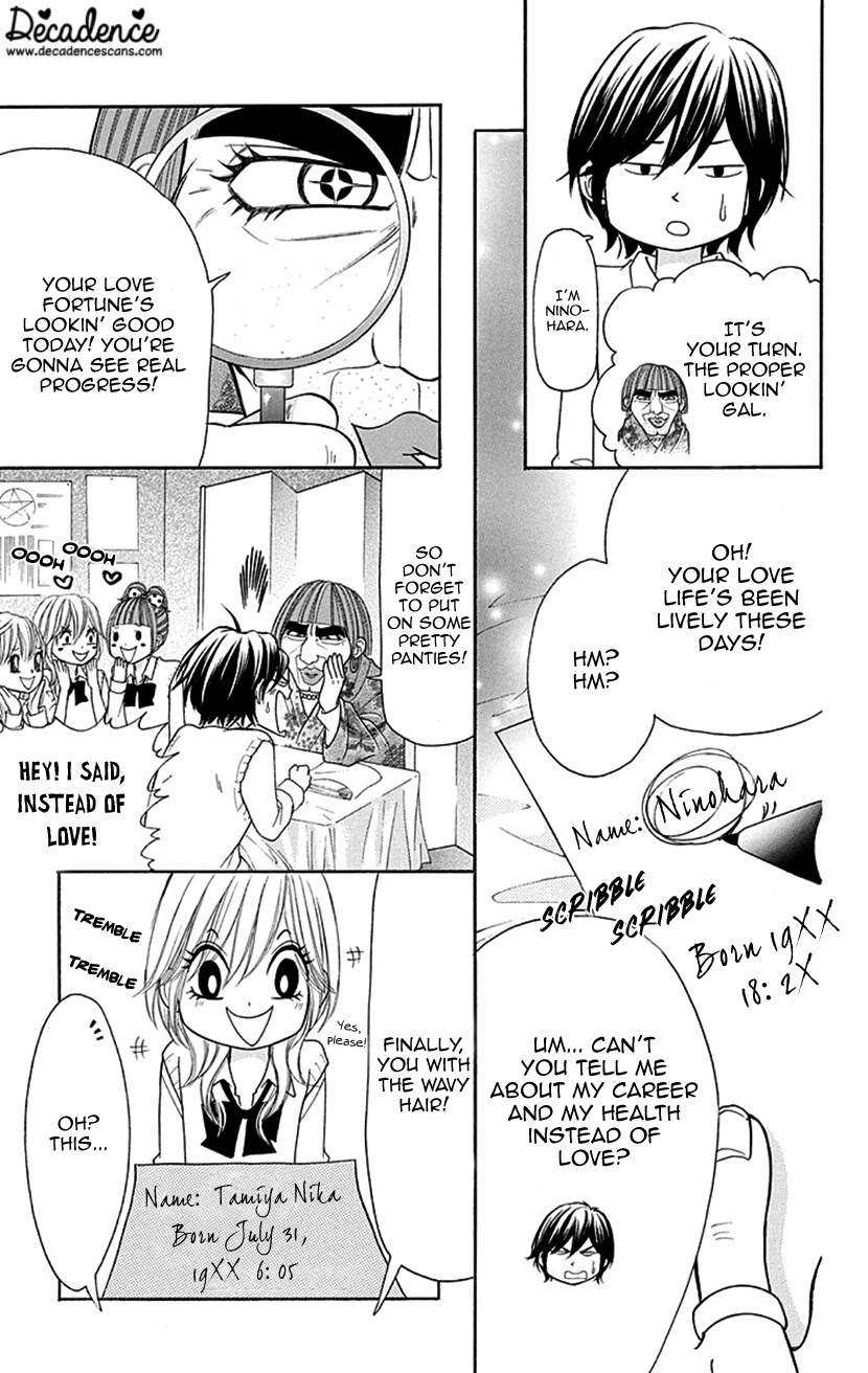 Switch Girl!! Chapter 78 - Page 17