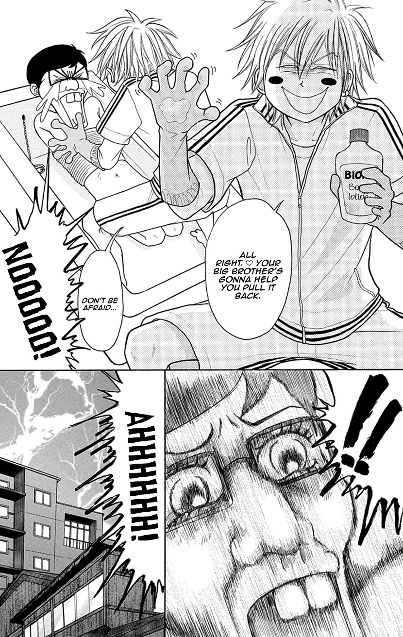 Switch Girl!! Chapter 78 - Page 4