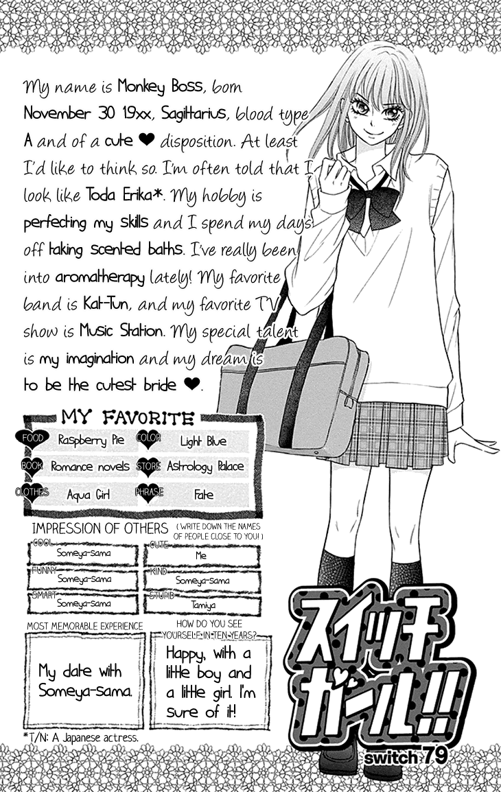 Switch Girl!! Chapter 79 - Page 1