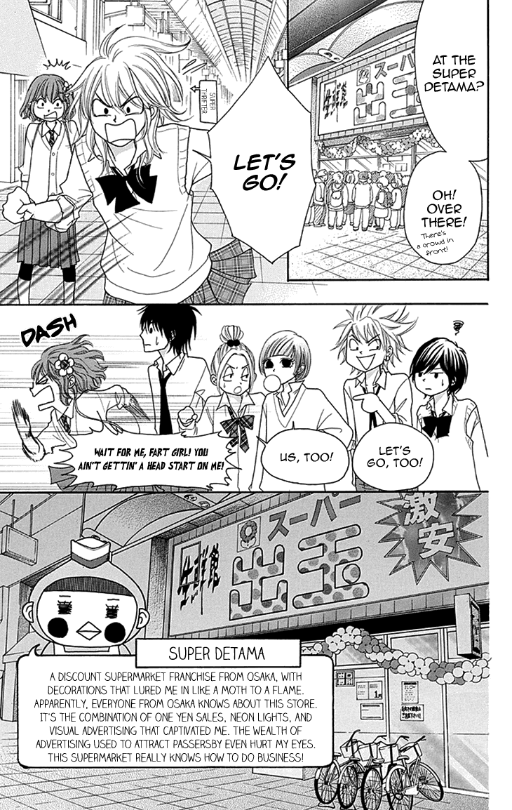 Switch Girl!! Chapter 79 - Page 19