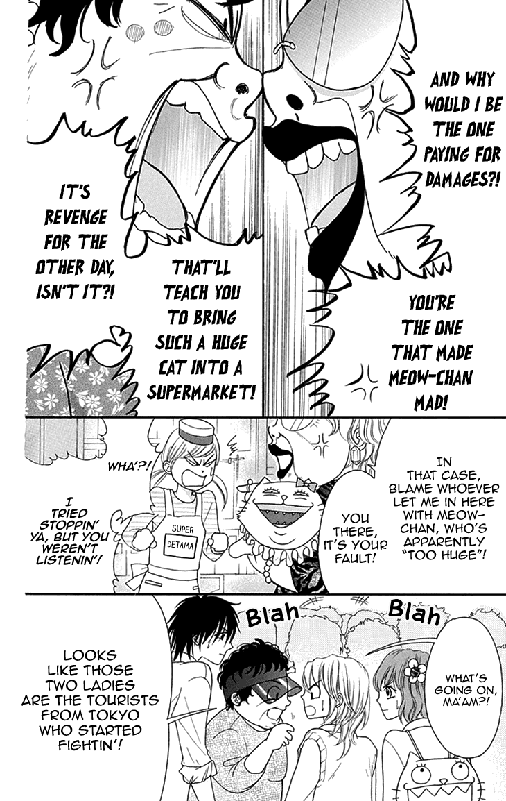 Switch Girl!! Chapter 79 - Page 20
