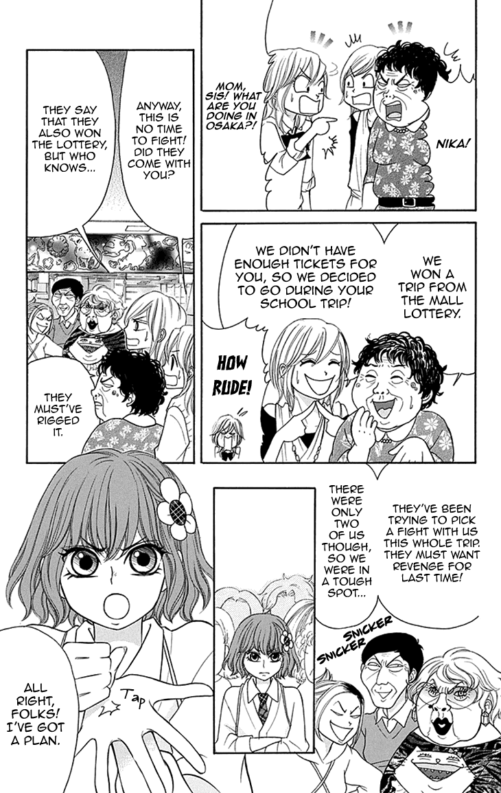 Switch Girl!! Chapter 79 - Page 23