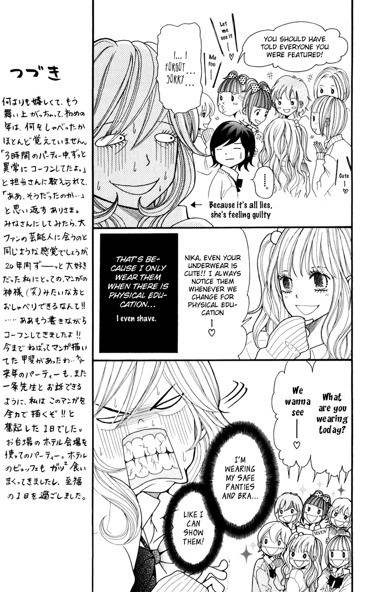 Switch Girl!! Chapter 8 - Page 13