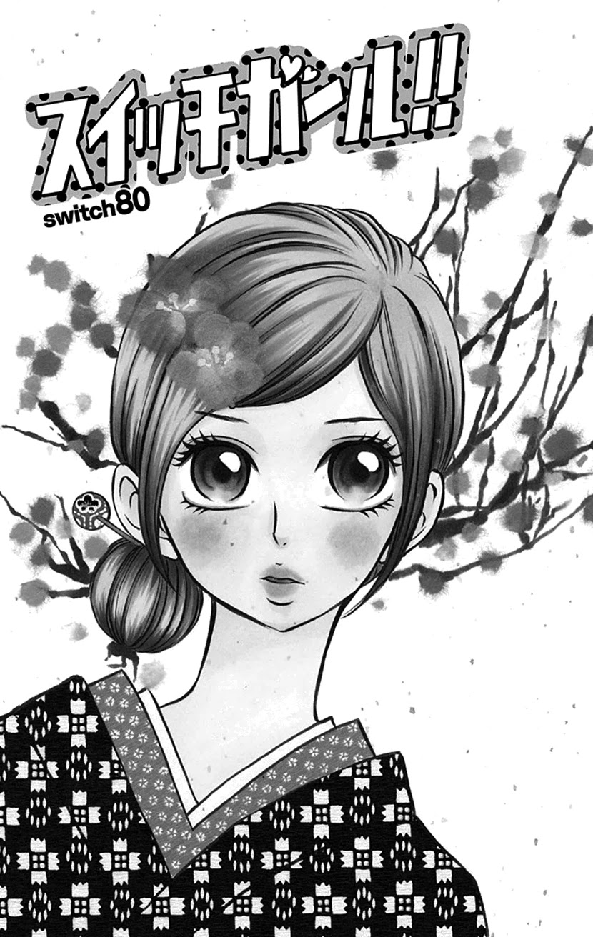 Switch Girl!! Chapter 80 - Page 1