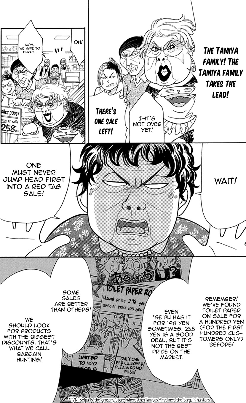 Switch Girl!! Chapter 80 - Page 12