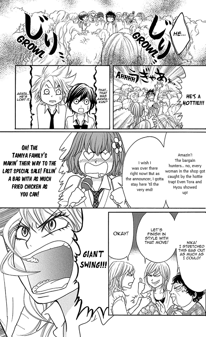 Switch Girl!! Chapter 80 - Page 17