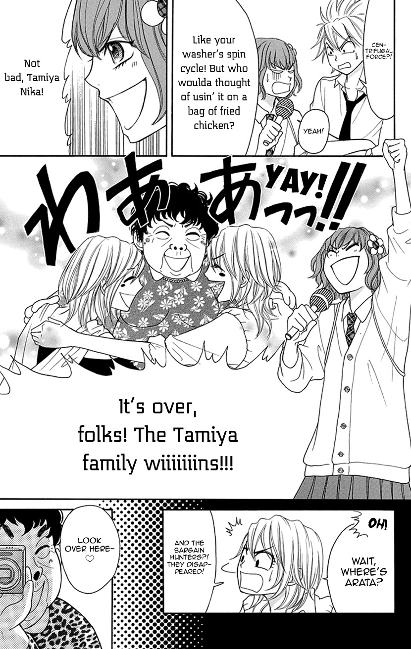 Switch Girl!! Chapter 80 - Page 19