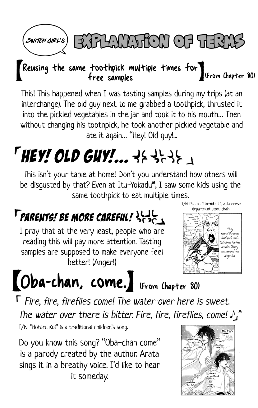 Switch Girl!! Chapter 81 - Page 26