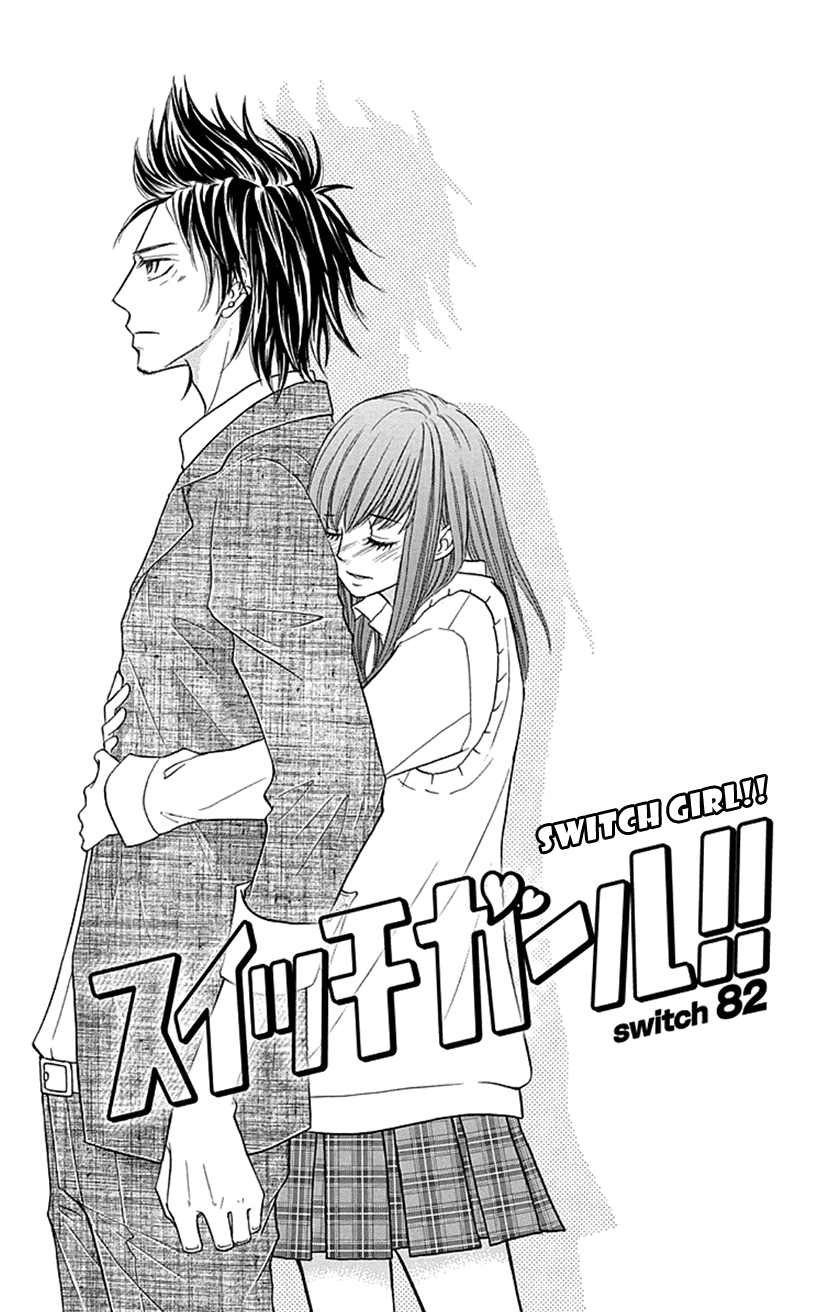 Switch Girl!! Chapter 82 - Page 1