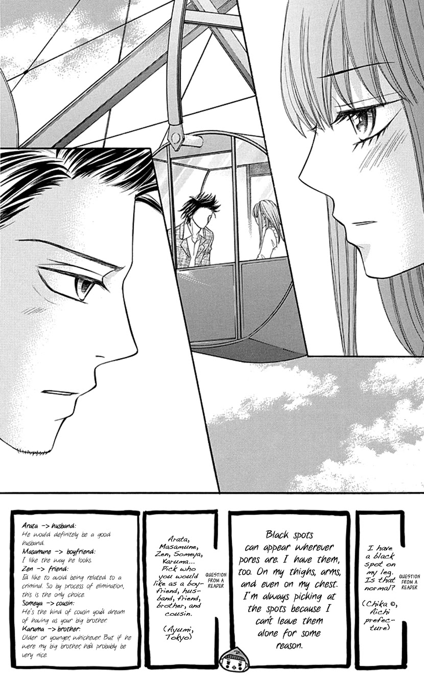 Switch Girl!! Chapter 82 - Page 2