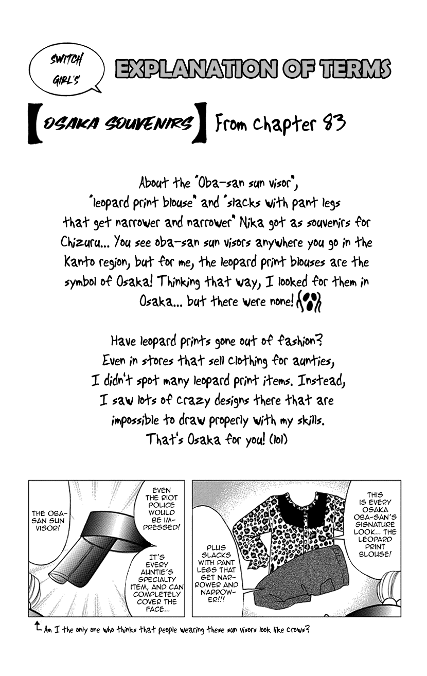 Switch Girl!! Chapter 83 - Page 31