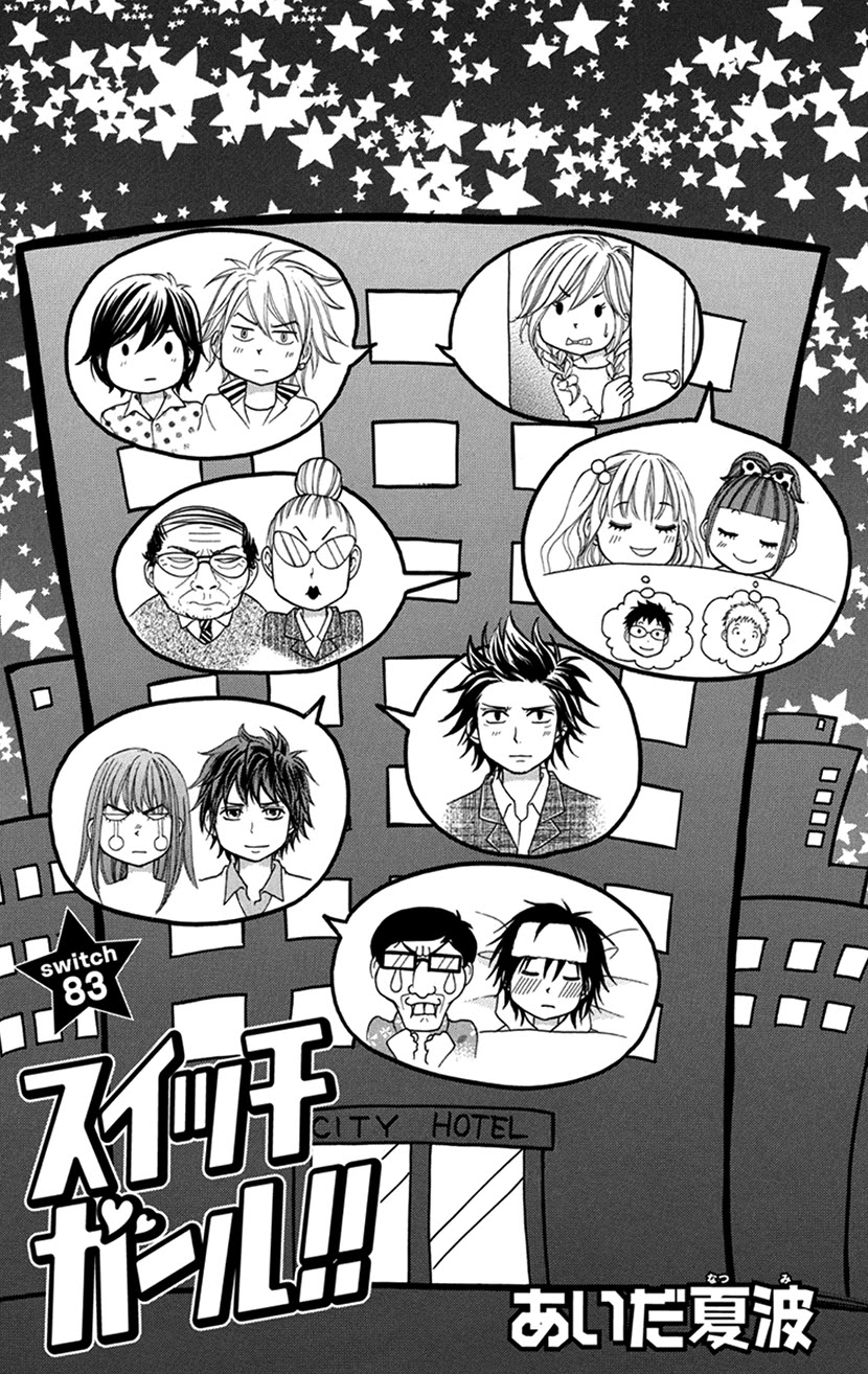 Switch Girl!! Chapter 83 - Page 6