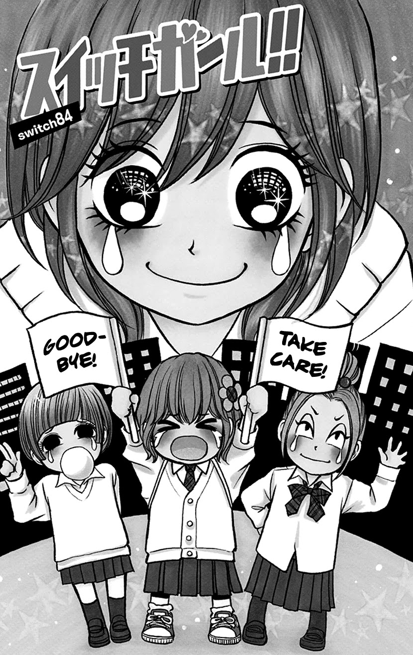 Switch Girl!! Chapter 84 - Page 1
