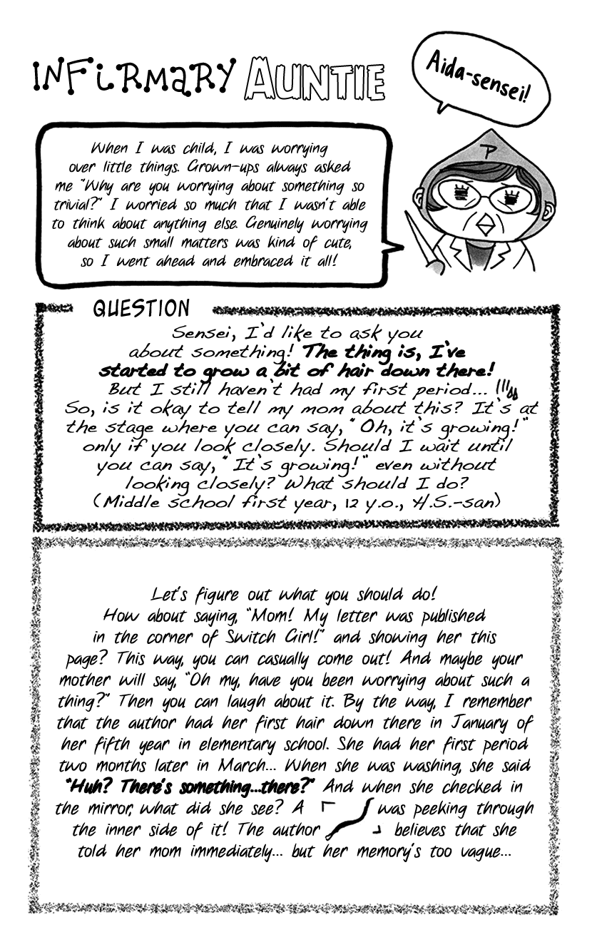 Switch Girl!! Chapter 84 - Page 2