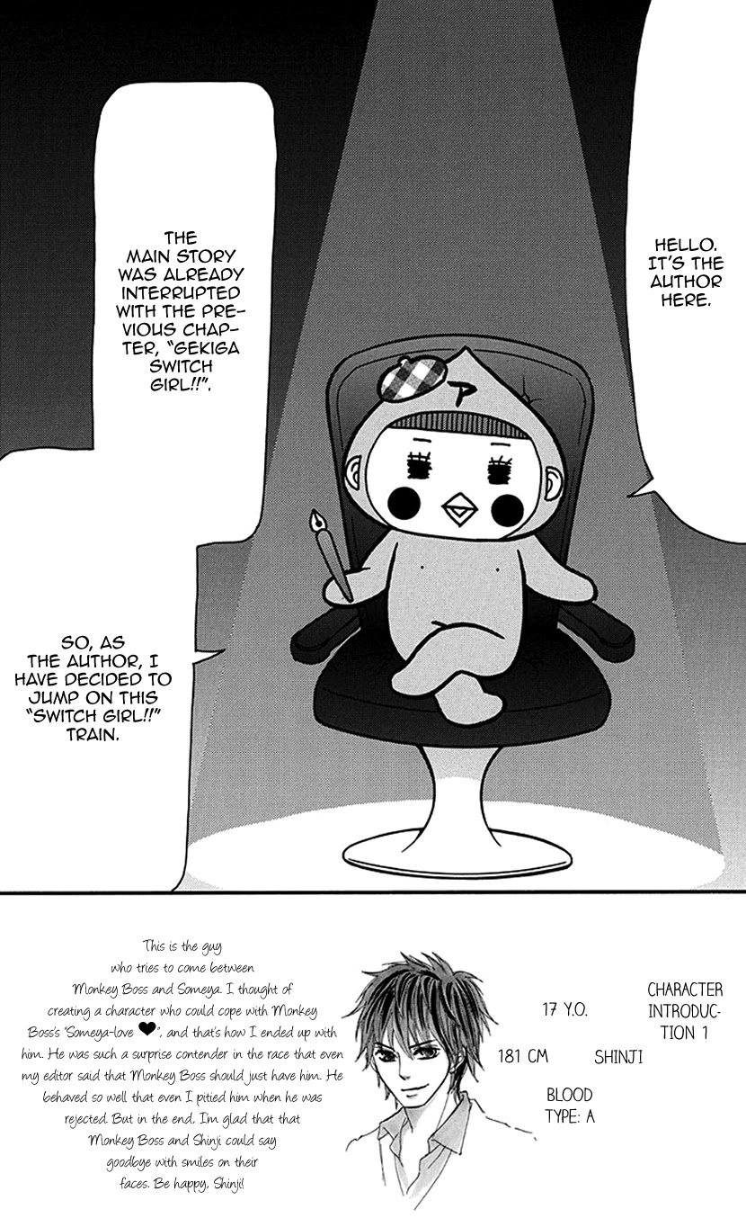 Switch Girl!! Chapter 86 - Page 2
