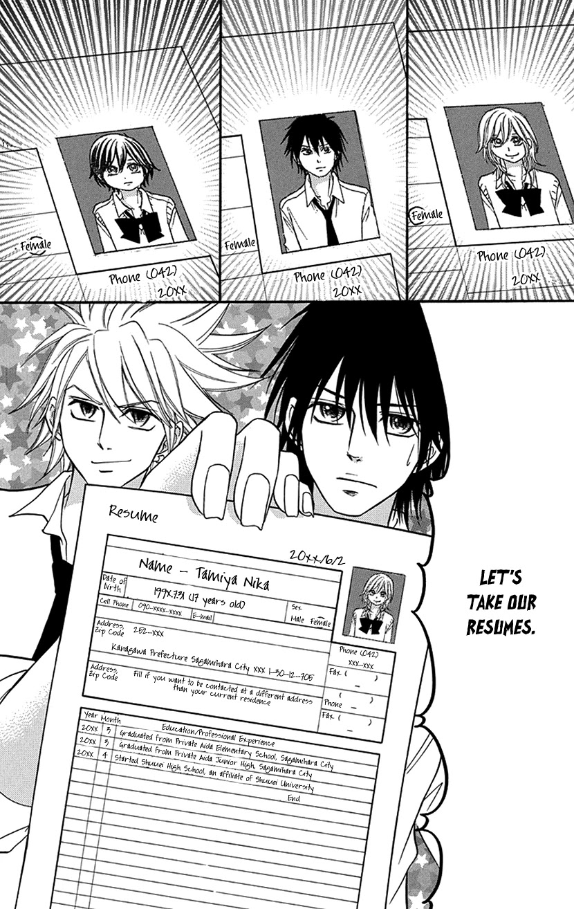 Switch Girl!! Chapter 87 - Page 23