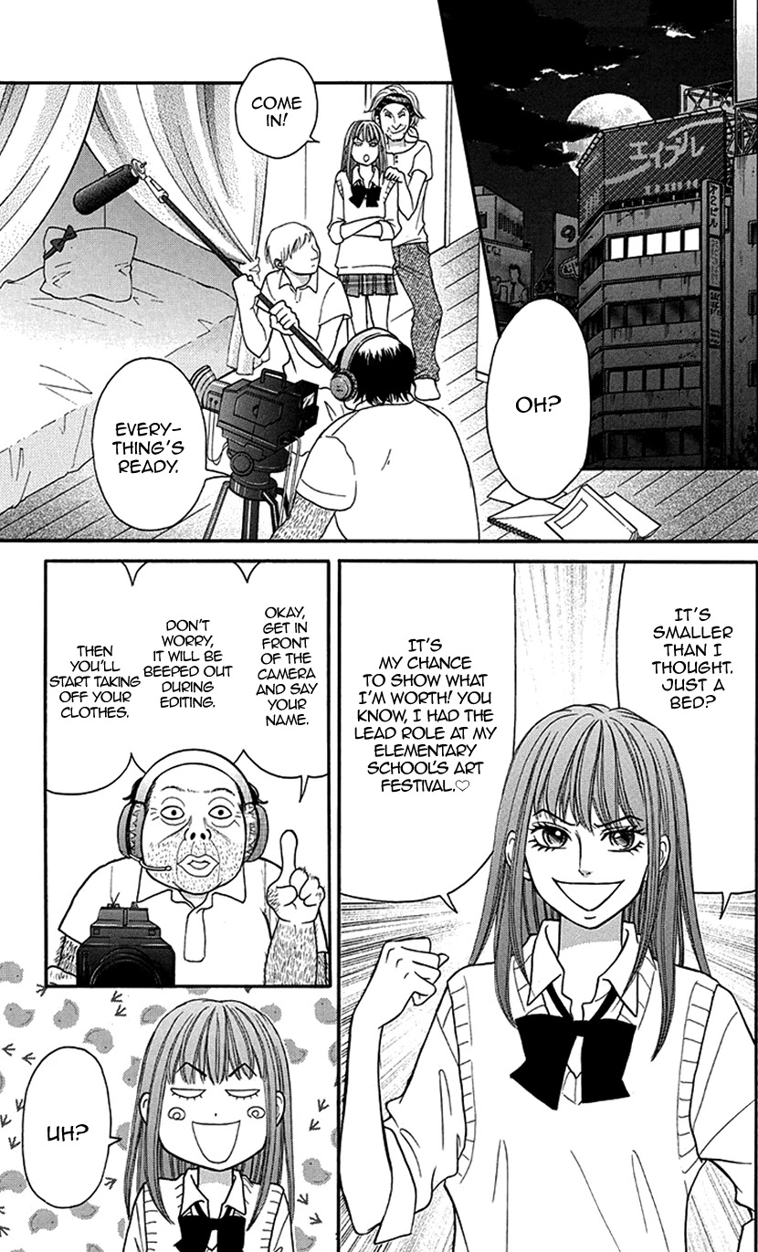 Switch Girl!! Chapter 88 - Page 12