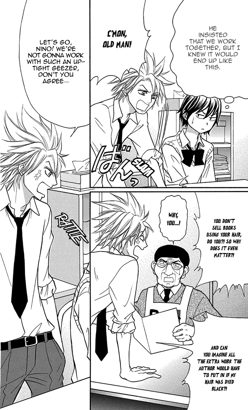 Switch Girl!! Chapter 88 - Page 17